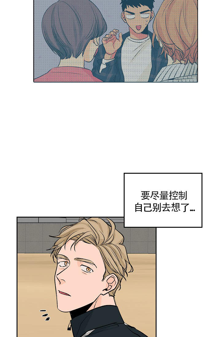 爱我吧，医生！漫画,第29话2图