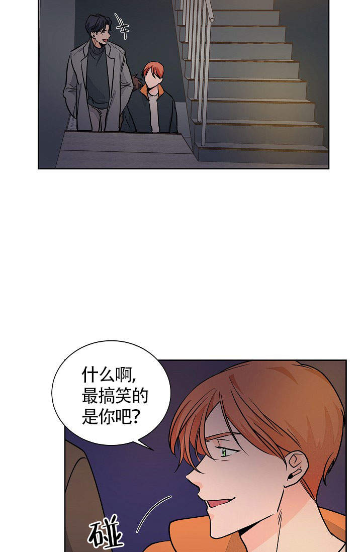 爱我吧，医生！漫画,第57话2图