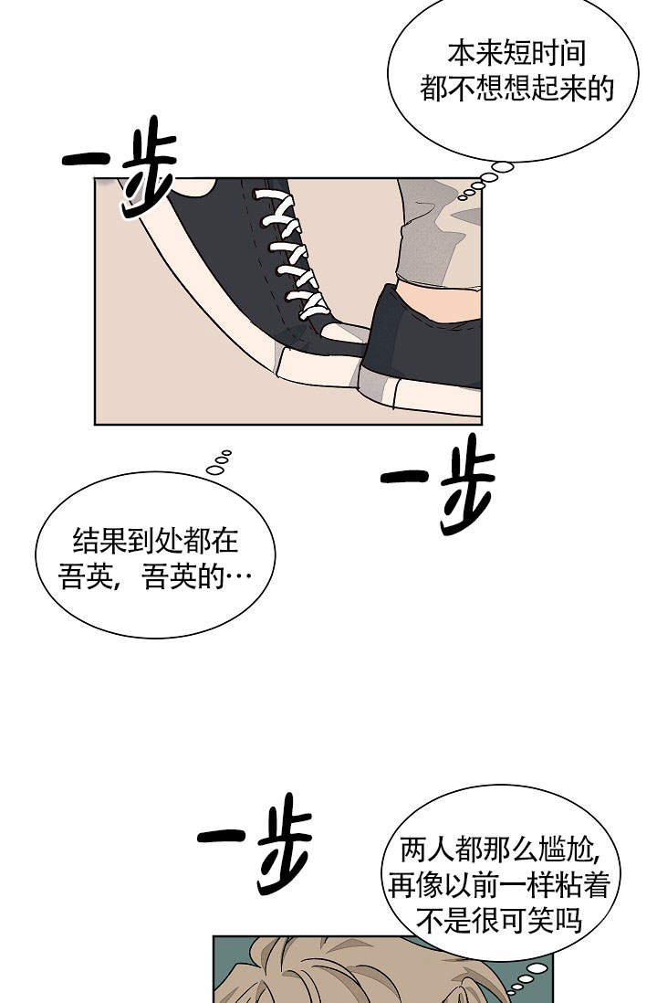 爱我吧医生漫画百度资源漫画,第61话2图