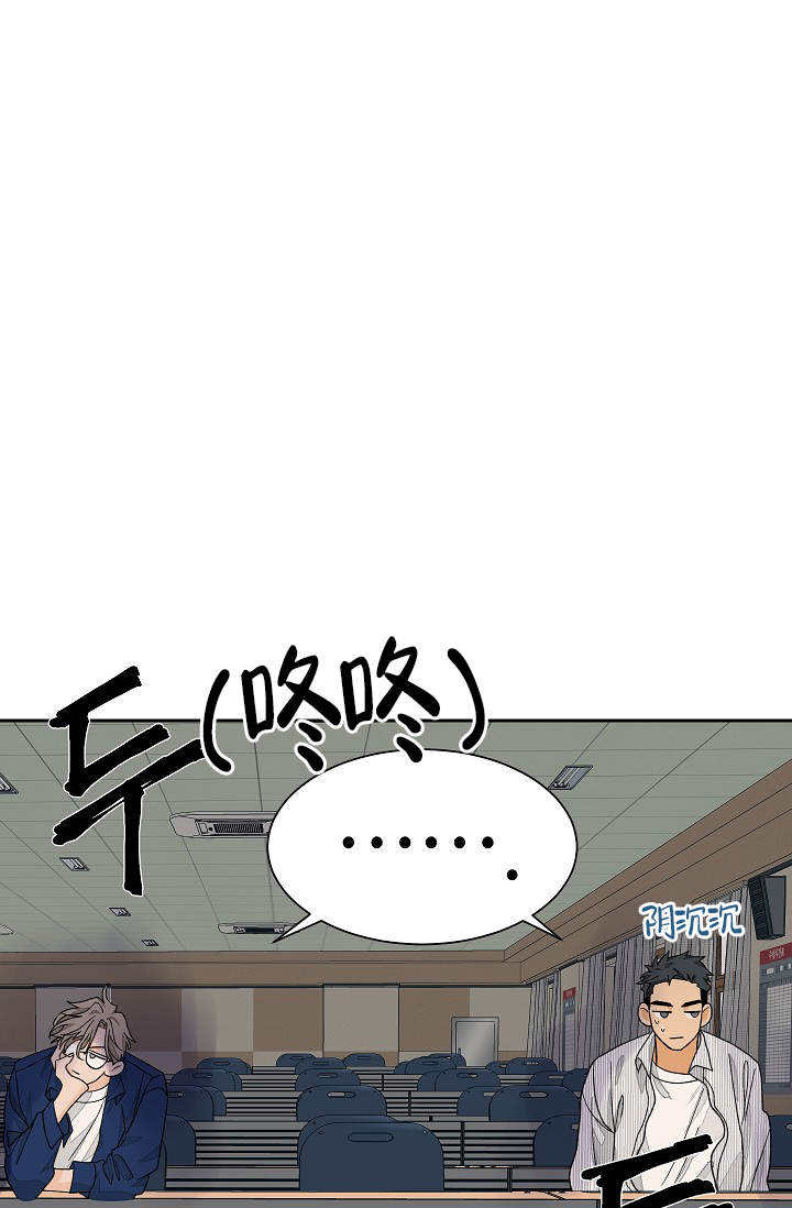 爱我吧，医生！漫画,第39话1图