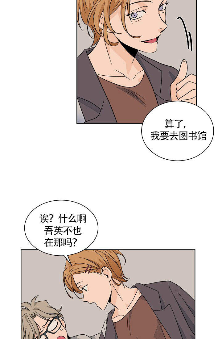 爱我吧医生漫画免费观看全集漫画,第61话1图