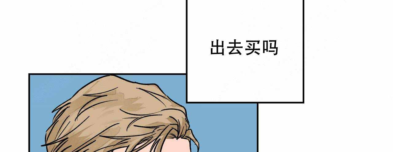 爱我吧，医生！漫画,第20话2图