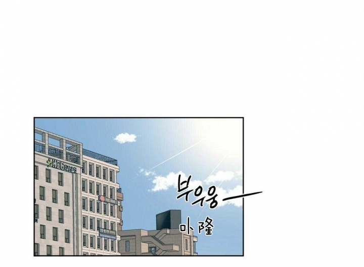 爱我吧，医生！漫画,第110话2图