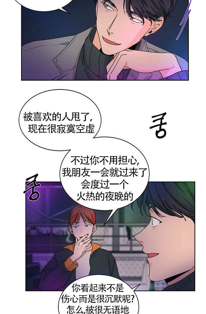 爱我吧医生漫画百度资源漫画,第56话1图