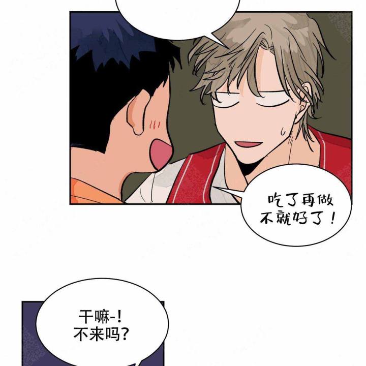 爱我吧，医生！漫画,第18话1图