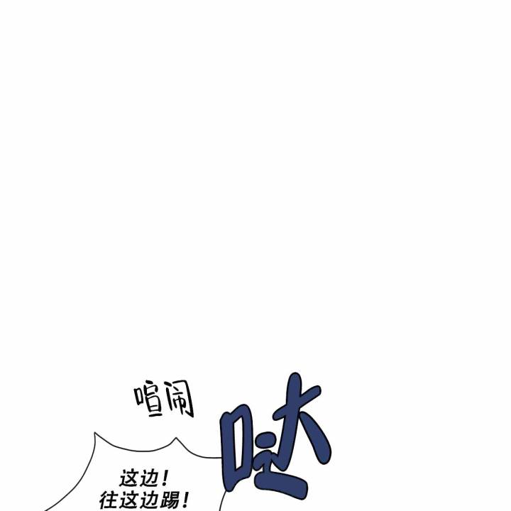 爱我吧，医生！漫画,第9话1图