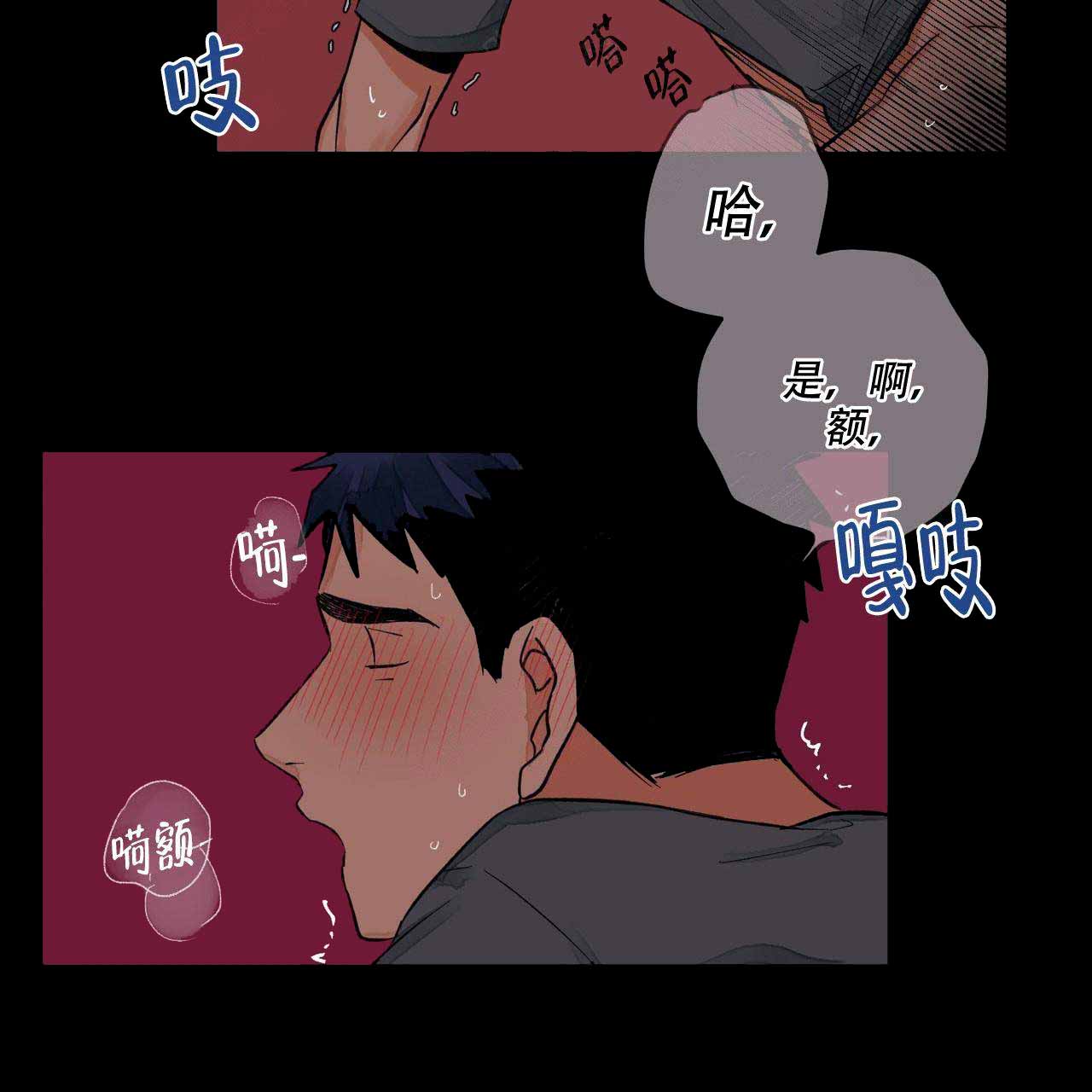爱我吧，医生！漫画,第11话2图
