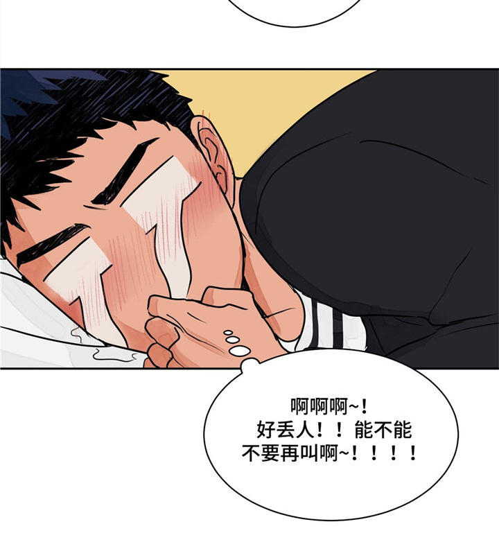 爱我吧，医生！漫画,第3话2图