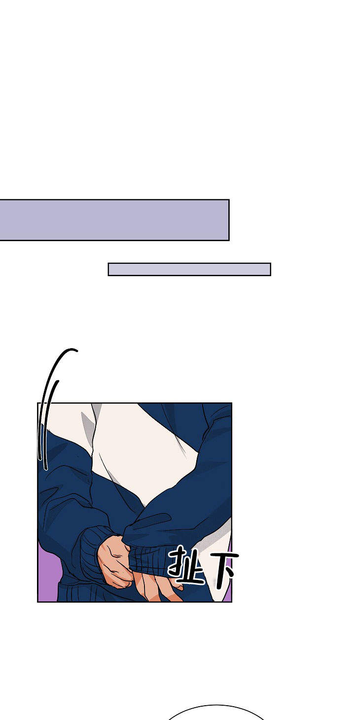 爱我吧，医生！漫画,第60话1图