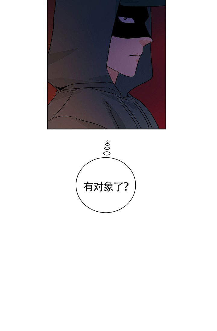 爱我吧医生漫画类似的动漫漫画,第53话2图