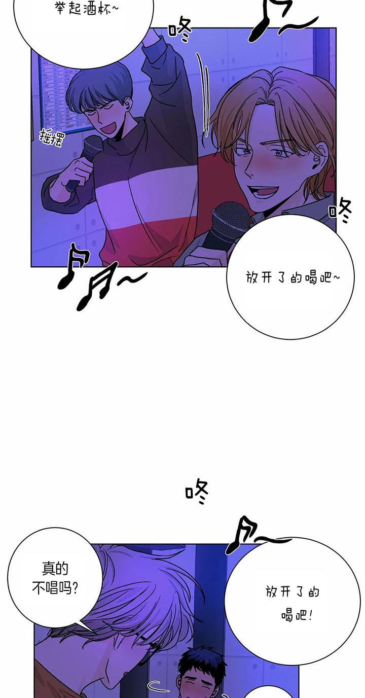 爱我吧，医生！漫画,第86话1图