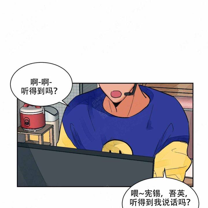 爱我吧医生韩漫在线阅读漫画,第15话1图