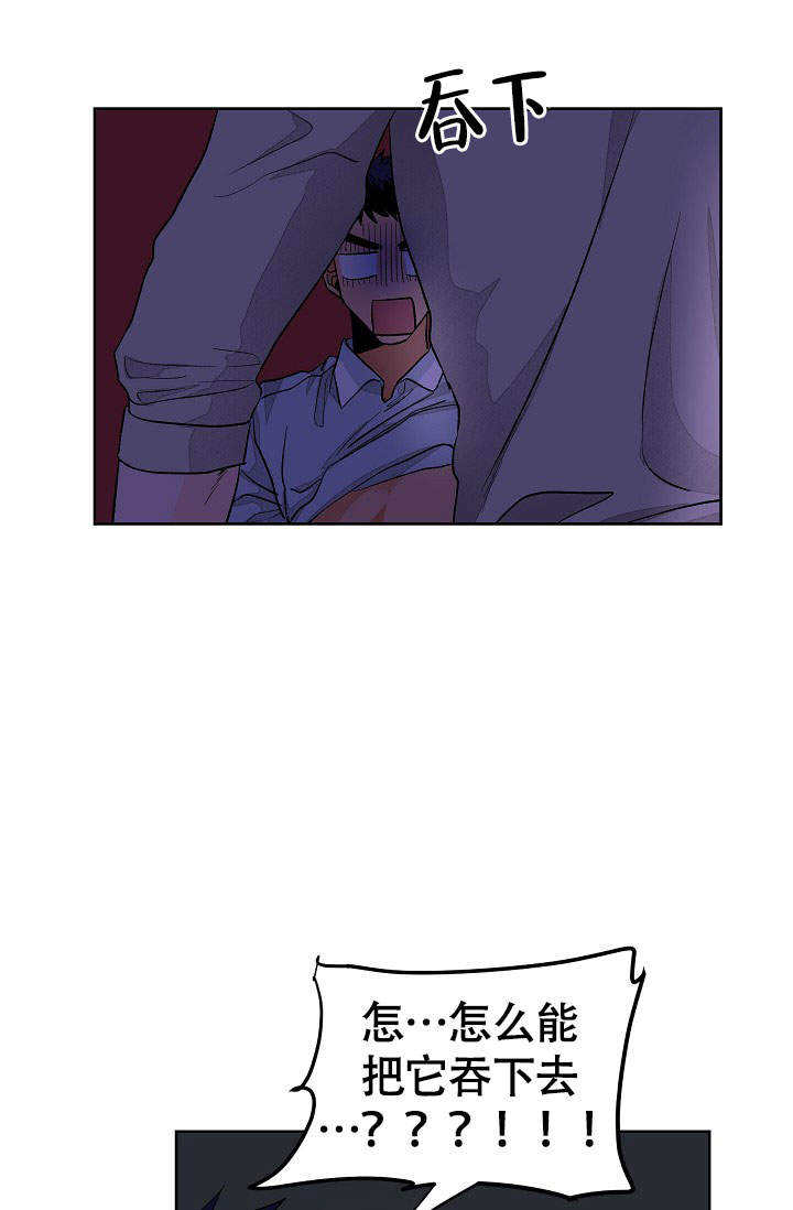 爱我吧，医生！漫画,第49话1图