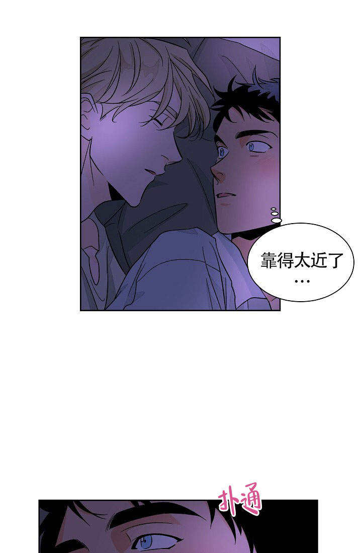 爱我吧医生漫画免费下拉漫画,第49话1图