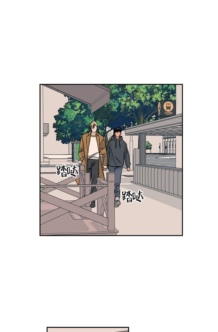 爱我吧，医生！漫画,第34话1图