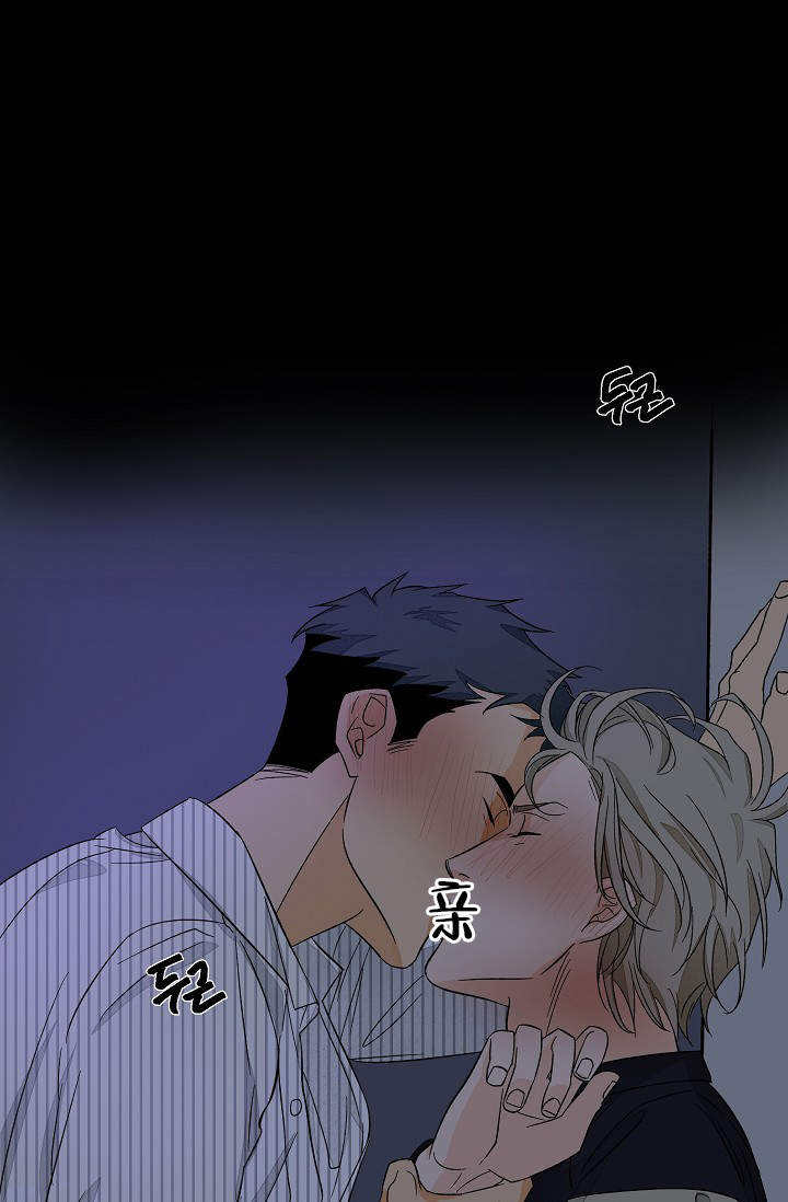 爱我吧，医生！漫画,第45话1图