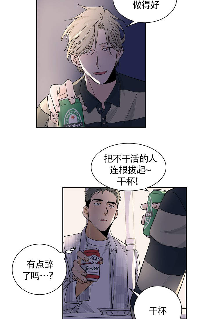 爱我吧医生韩漫免费阅读漫画,第38话1图