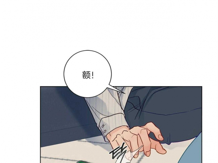 爱我吧，医生！漫画,第109话1图