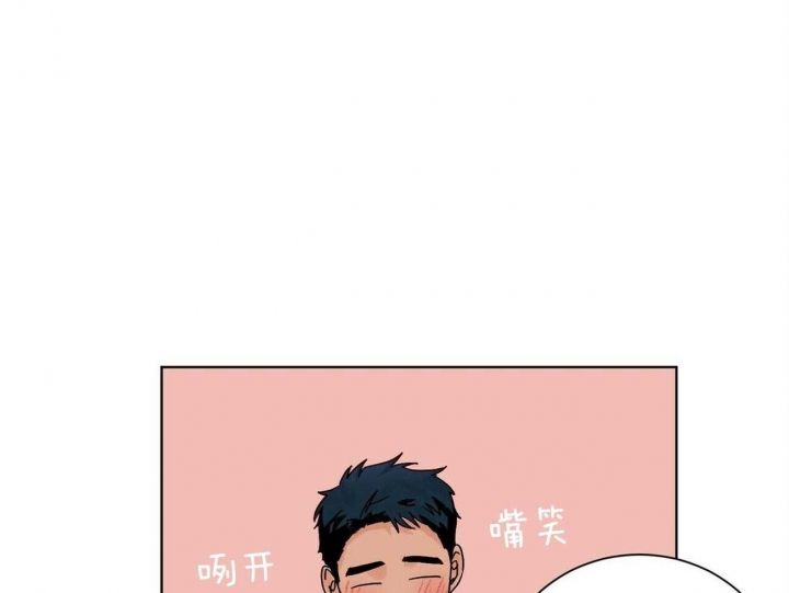 爱我吧医生免费完整版漫画,第106话2图