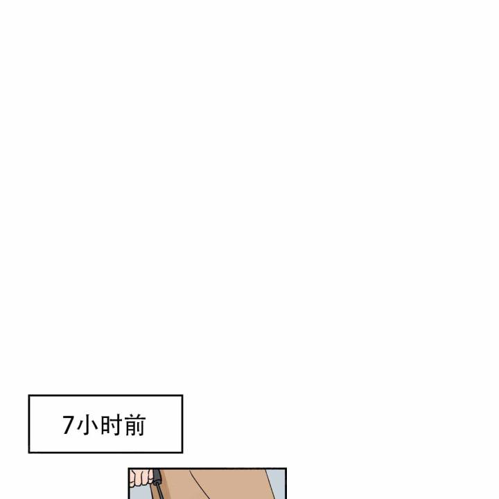 爱我吧，医生！漫画,第19话1图