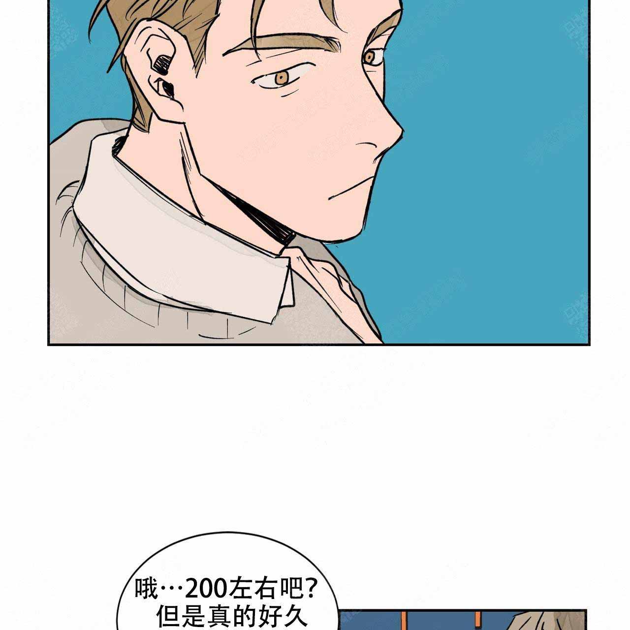 爱我吧，医生！漫画,第20话1图
