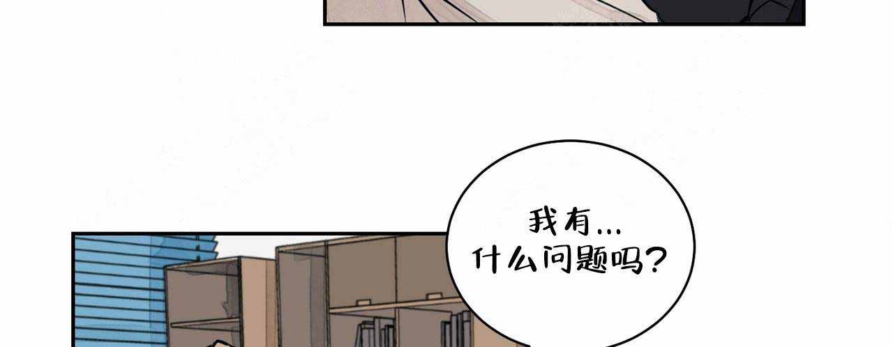 爱我吧医生50话漫画在线观看免费漫画,第4话1图