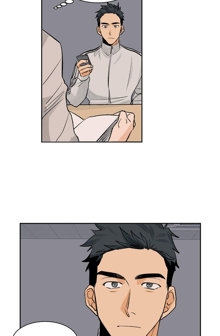 爱我吧，医生！漫画,第29话2图