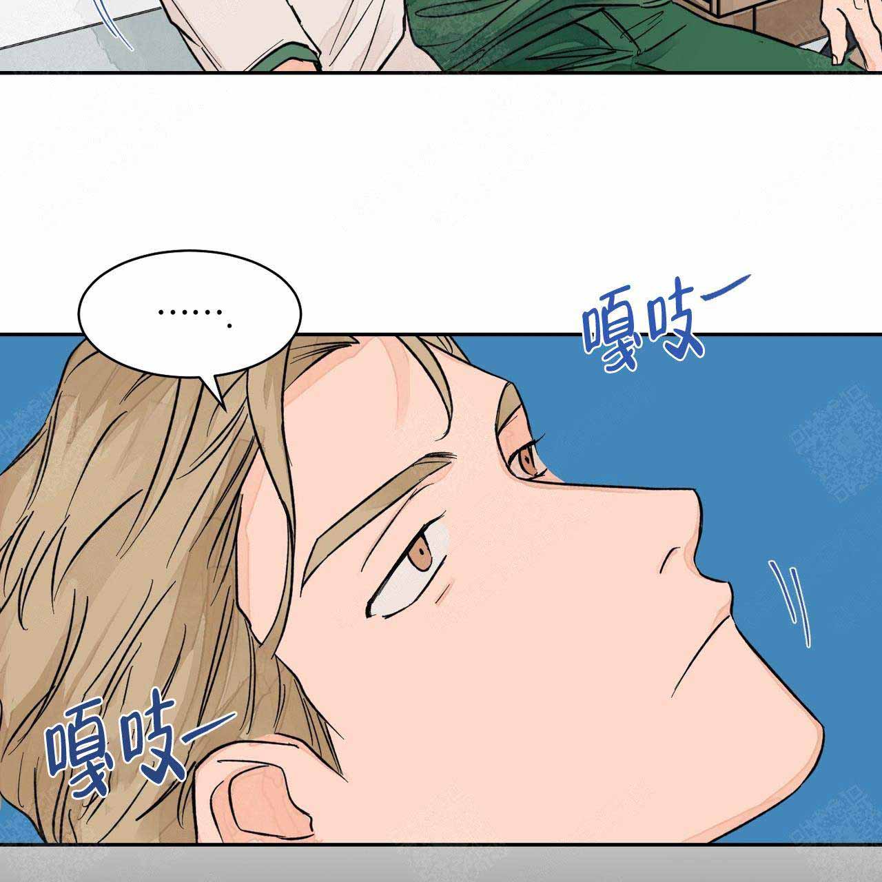 爱我吧，医生！漫画,第11话2图