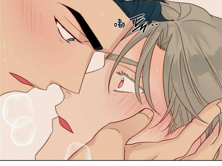 爱我吧，医生！漫画,第110话2图