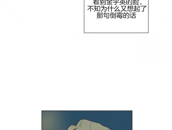 爱我吧医生50话漫画在线观看免费漫画,第110话2图