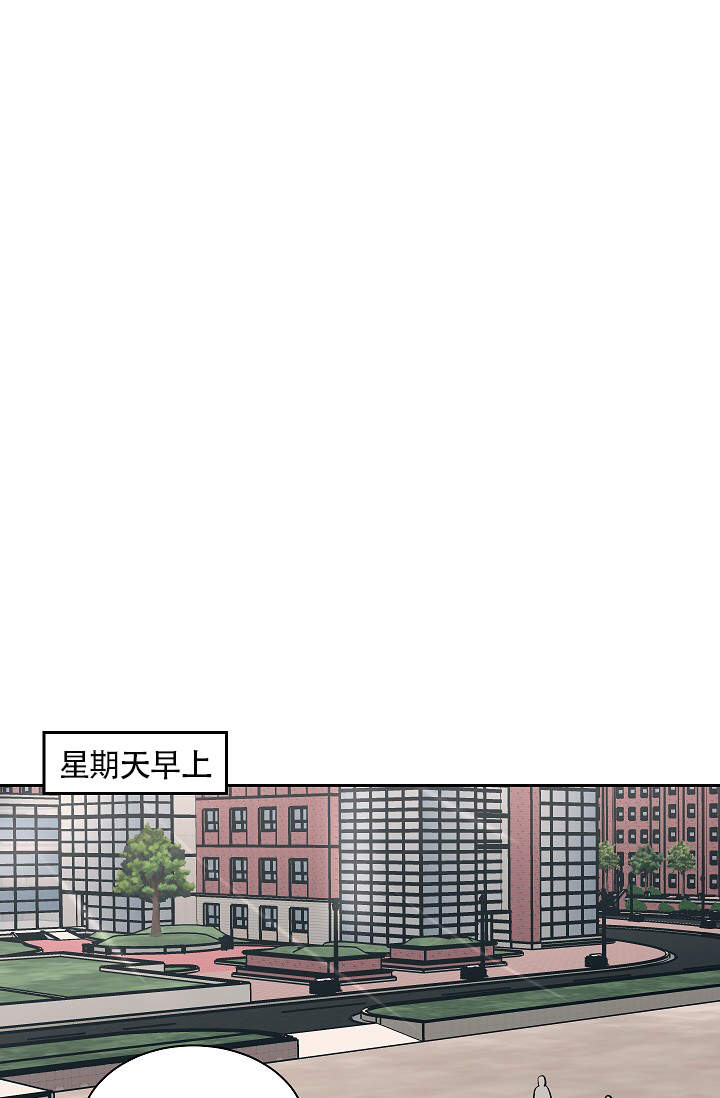 爱我吧，医生！漫画,第29话2图