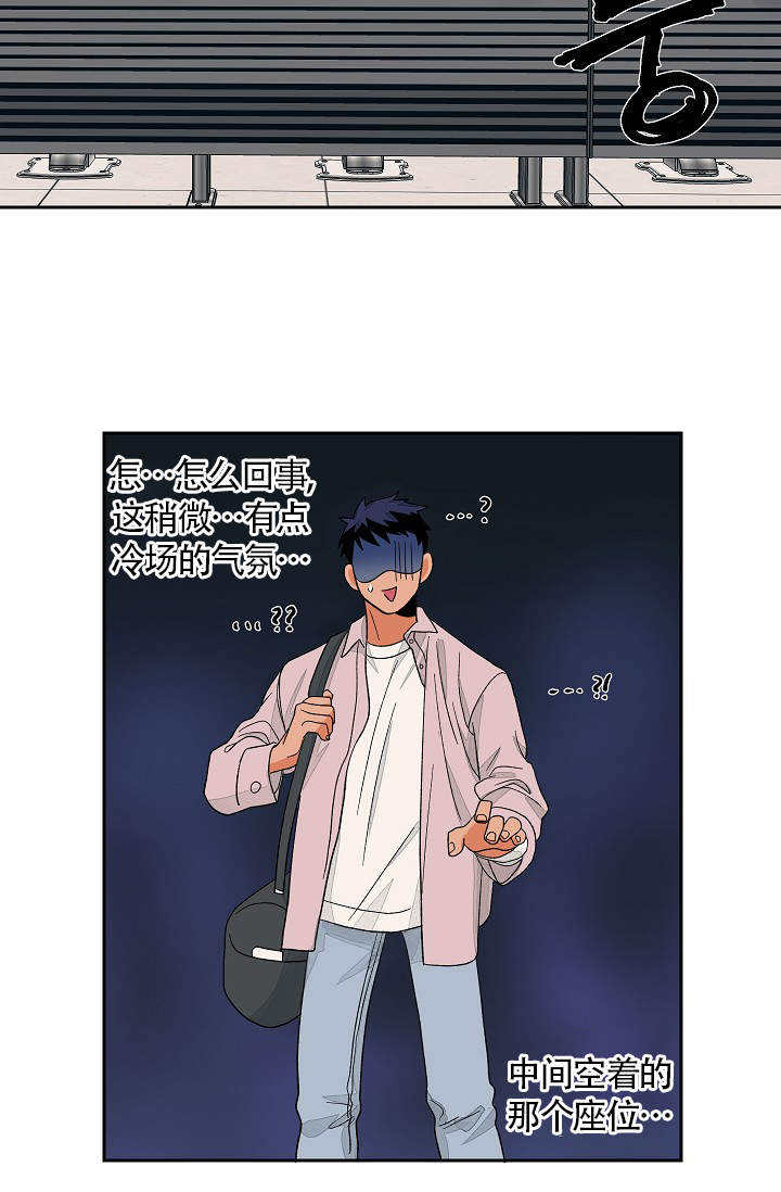 爱我吧，医生！漫画,第39话2图