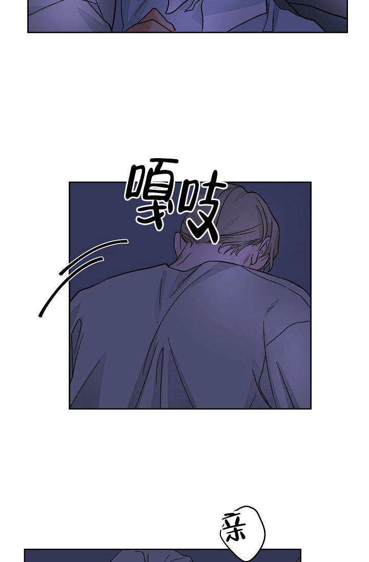 爱我吧，医生！漫画,第49话2图
