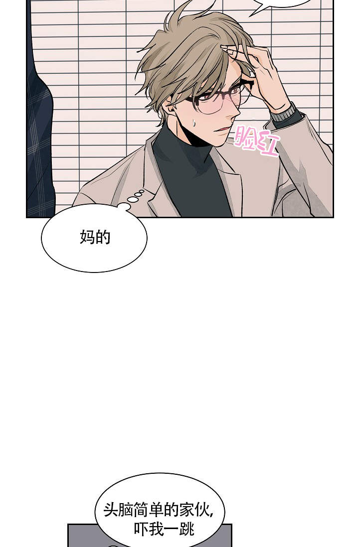 爱我吧，医生！漫画,第29话1图