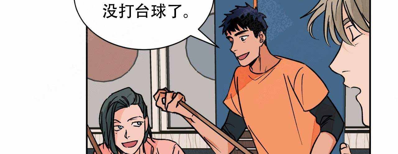 爱我吧，医生！漫画,第20话2图