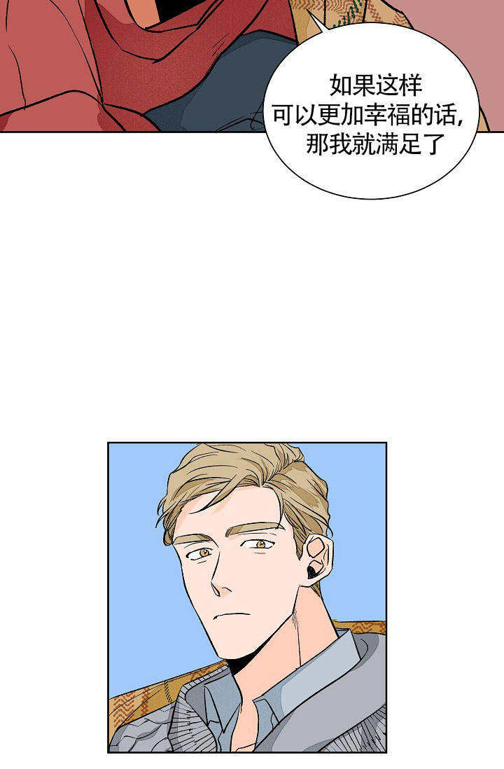 爱我吧医生韩漫在线阅读漫画,第48话1图