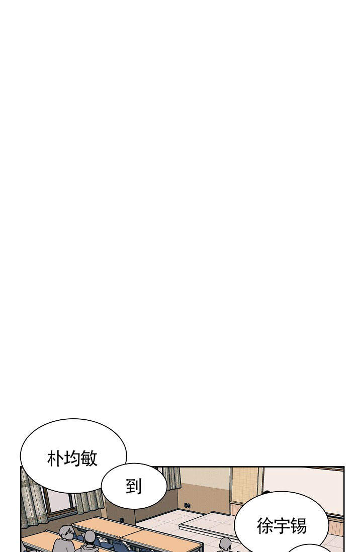 爱我吧，医生！漫画,第55话1图