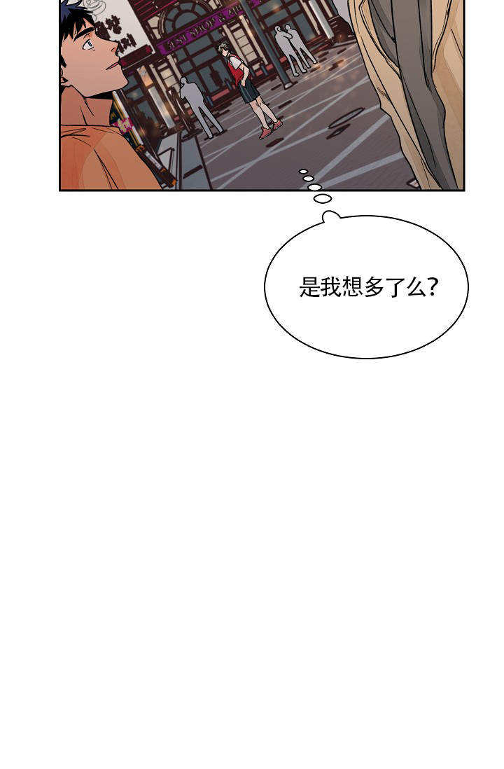 爱我吧，医生！漫画,第21话2图