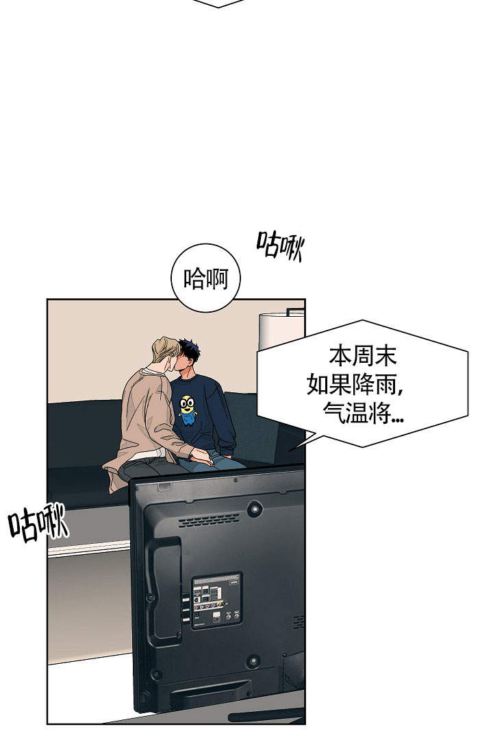 爱我吧，医生！漫画,第52话1图