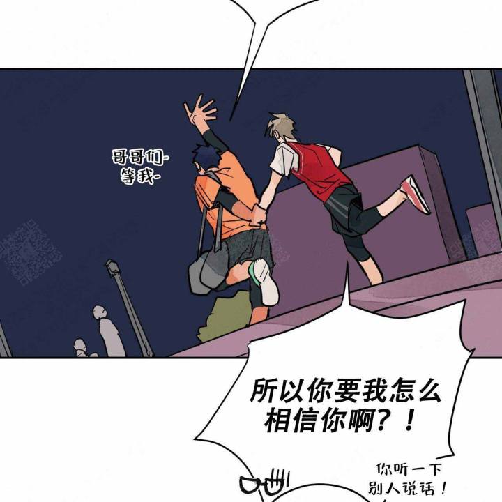 爱我吧，医生！漫画,第18话1图
