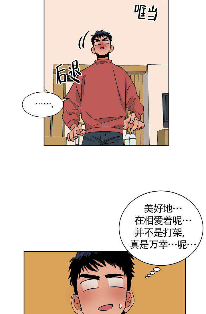 爱我吧，医生！漫画,第48话1图