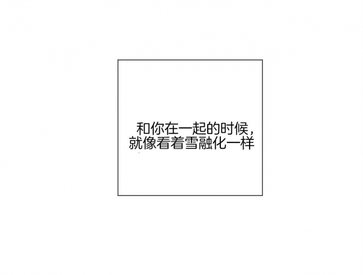 爱我吧，医生！漫画,第110话2图