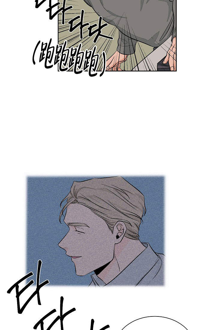 爱我吧歌词完整版漫画,第51话1图