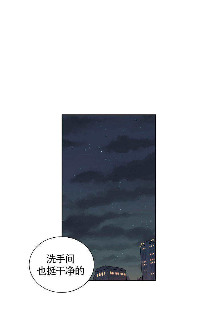爱我吧，医生！漫画,第48话2图