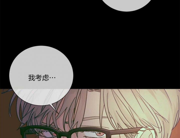 爱我吧，医生！漫画,第108话2图