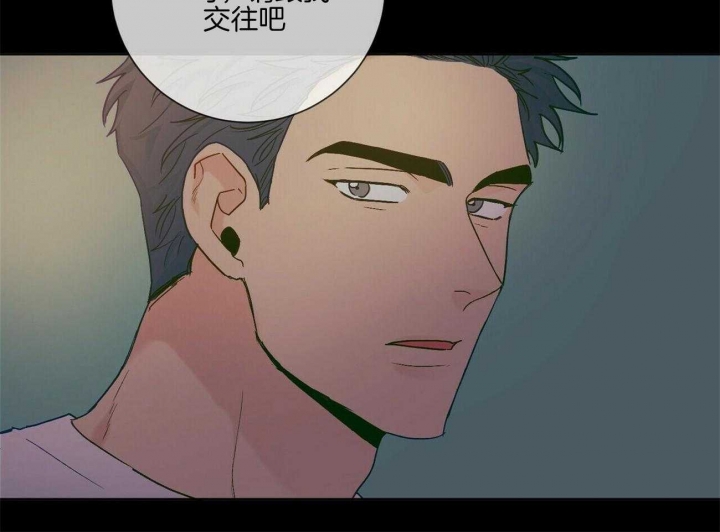 爱我吧，医生！漫画,第108话1图
