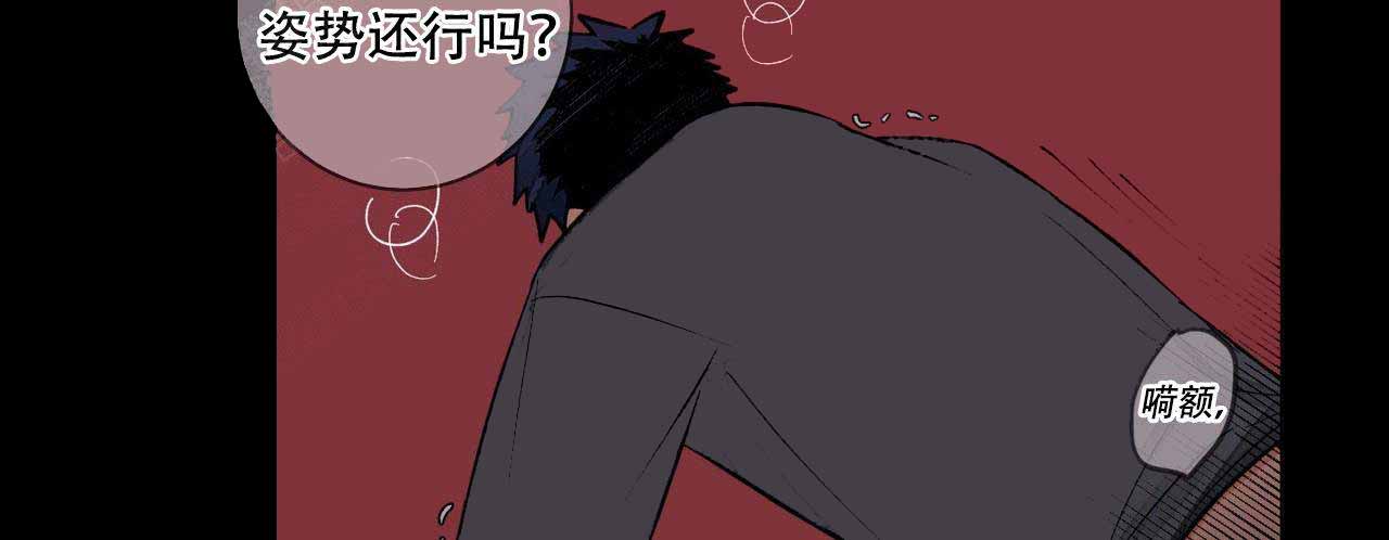 爱我吧，医生！漫画,第11话1图