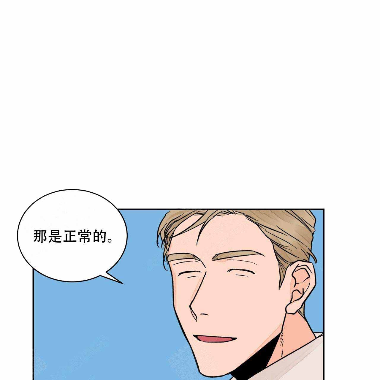 爱我吧，医生！漫画,第10话1图