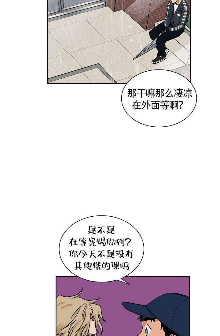 爱我吧歌词完整版漫画,第60话1图