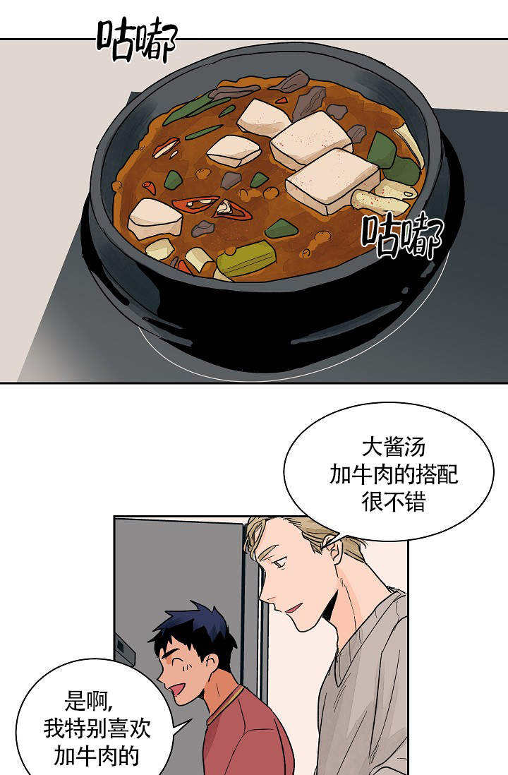 爱我吧医生漫画韩漫全文在线阅读漫画,第24话1图